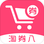 淘劵八安卓版 v3.3.0 手機(jī)版 