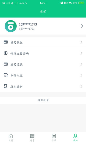 添豆app