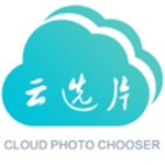 云選片導片工具 v1.02.9612 最新官方版 