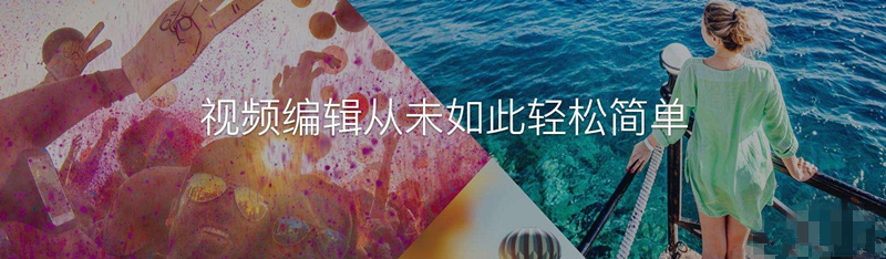 Filmora Effect Pack(萬(wàn)興神剪手基礎(chǔ)特效包) V1.0 官方版圖1