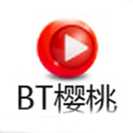 bt櫻桃磁力搜索引擎 免費中文版 