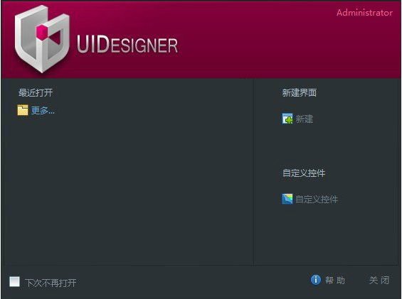 UIDesigner