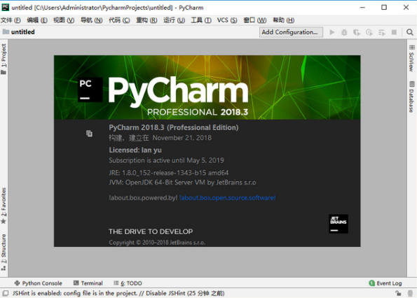PyCharm漢化版