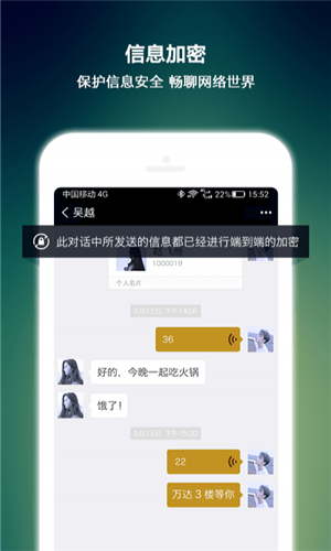 雀聊app