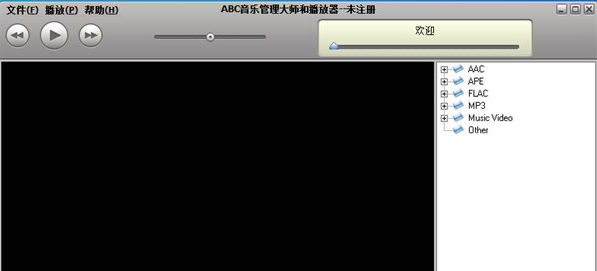 ABC音樂(lè)管理大師