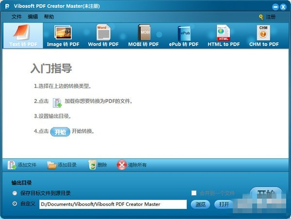 Vibosoft PDF Creator Master