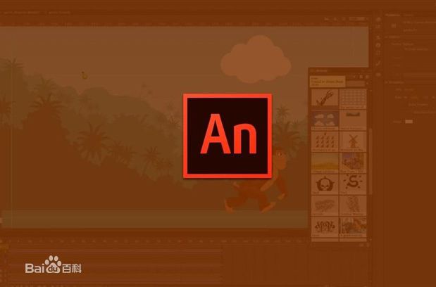 adobe animate cc 2019 官方中文版圖2