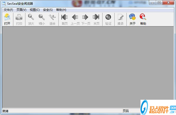 SecSeal安全閱覽器