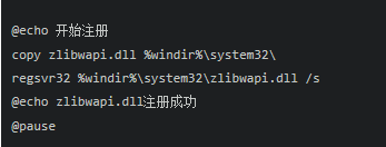 zlibwapi.dll下載 官方版圖2
