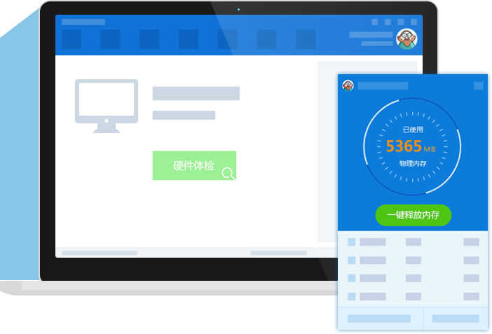 魯大師2019官方版