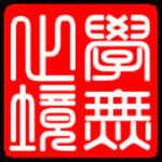 文件遍歷寫入助手 v1.0 免費綠色版 