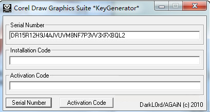 CorelDRAW X5序列號注冊機(jī)