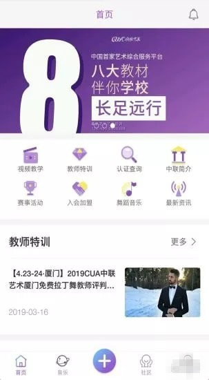 中聯(lián)藝術(shù)