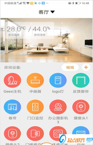 及視智聯(lián)app v1.0.0 安卓版圖1