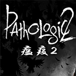 瘟疫2破解版中文版下載(Pathologic2) 免費(fèi)版 