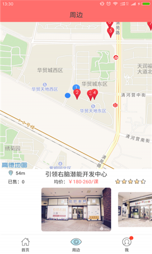 童樂匯app v13.4.0 安卓版圖3