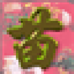 苗條標(biāo)準(zhǔn)化考試系統(tǒng) v8.0.1 最新免費(fèi)版 