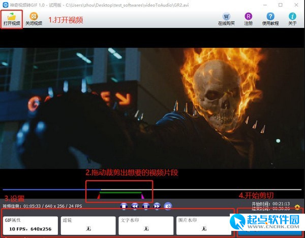 神奇視頻轉(zhuǎn)GIF軟件 v1.0.0.155 官方免費(fèi)版圖1