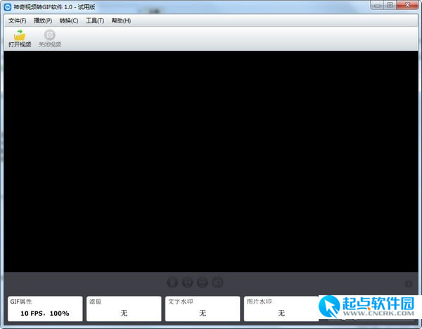 神奇視頻轉(zhuǎn)GIF軟件 v1.0.0.155 官方免費(fèi)版圖2