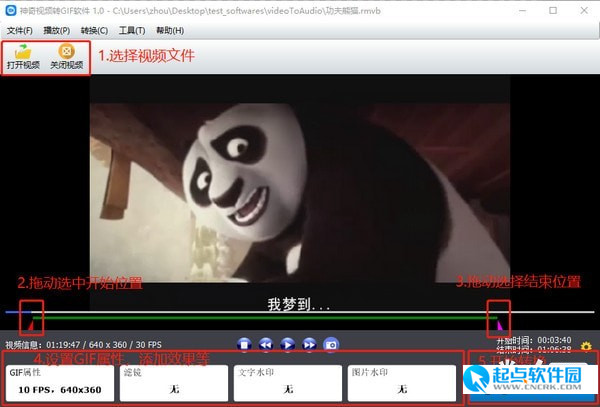 神奇視頻轉(zhuǎn)GIF軟件 v1.0.0.155 官方免費(fèi)版圖3
