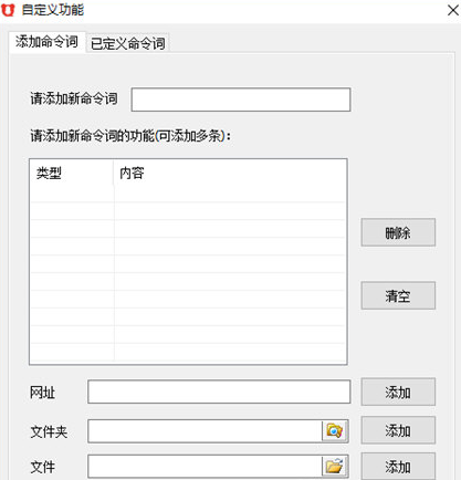 優(yōu)點(diǎn)點(diǎn)設(shè)置工具