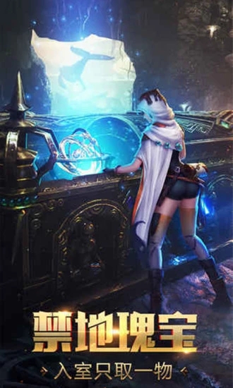 魔幻客棧安卓版 v1.0.0 安卓版圖1