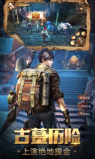 魔幻客棧安卓版 v1.0.0 安卓版圖2