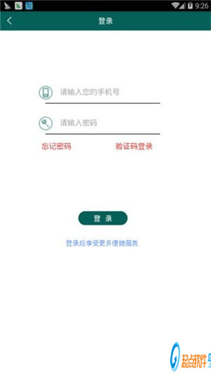 掌上明星app下載
