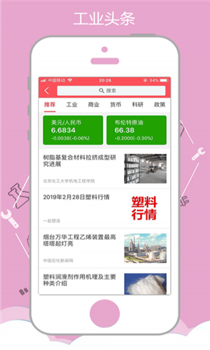 一起塑造網(wǎng)