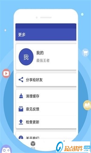 se游戲盒子下載