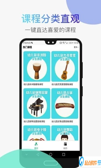 湯米兔app