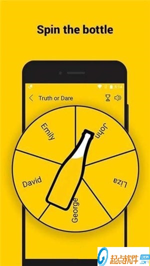 真相還是大膽下載