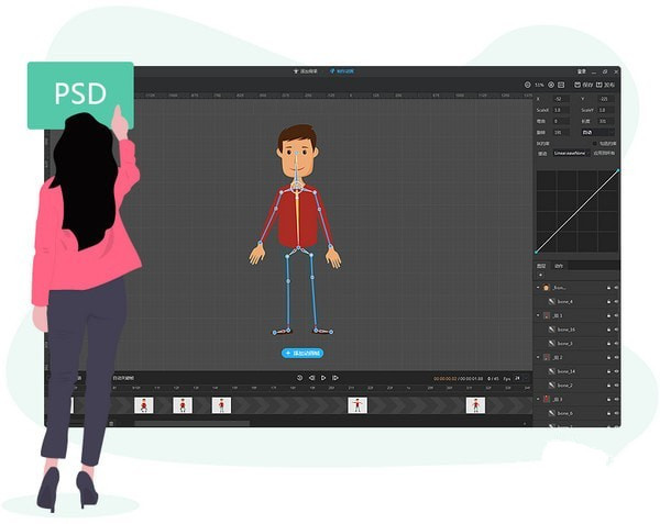 萬彩骨骼大師破解版 v2.0.1 最新官方版圖2