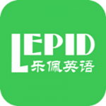 樂佩英語app v1.0 安卓版 