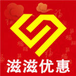 滋滋優(yōu)惠app下載 v1.09 安卓版 