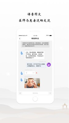 谷醫(yī)堂醫(yī)生