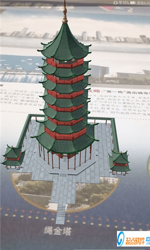 江西日?qǐng)?bào)AR手機(jī)版