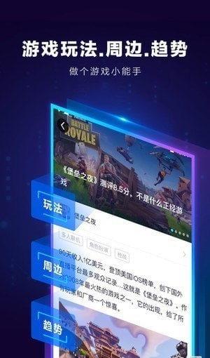 biubiu情報手機版 v1.22.5 安卓版圖3