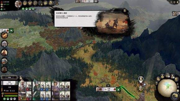 全面戰(zhàn)爭三國百分百抓捕武將MOD