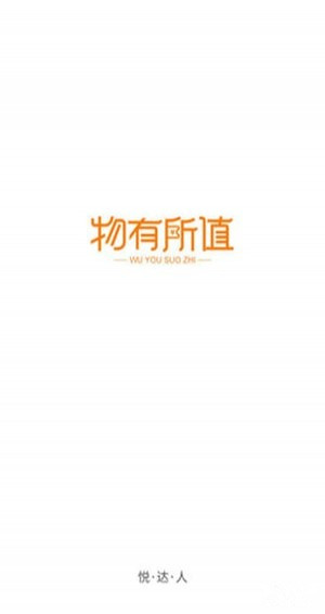 悅達(dá)人安卓版 v1.0.1 手機(jī)版圖3