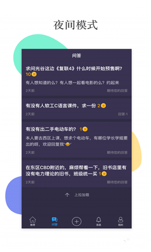 世見(jiàn)app