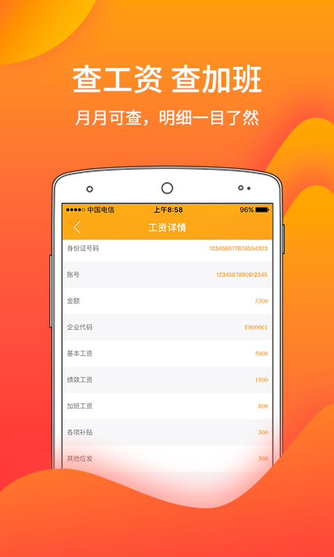 藍(lán)唄薪助手