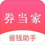 券當家 v1.0.1 安卓版 