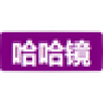 哈哈鏡(ED2K資源搜索器) v1.0 免費(fèi)版 