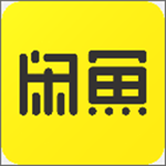 閑魚 v6.5.10 安卓版 