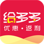 給多多app v5.33.0 手機(jī)版 