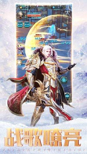 龍騎之詩(shī)手游 v1.1.6.1 安卓版圖1