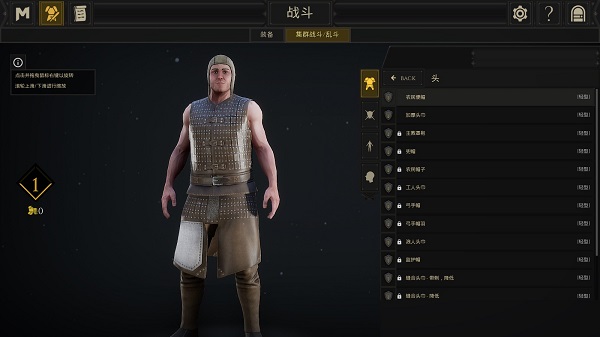 雷霆一擊游俠LMAO漢化組漢化補(bǔ)丁 v1.0 綠色免費(fèi)版圖2