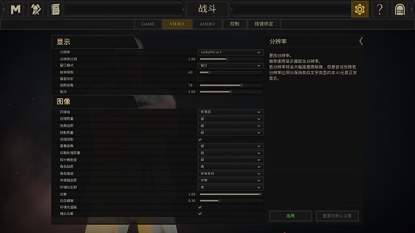 雷霆一擊游俠LMAO漢化組漢化補(bǔ)丁 v1.0 綠色免費(fèi)版圖1