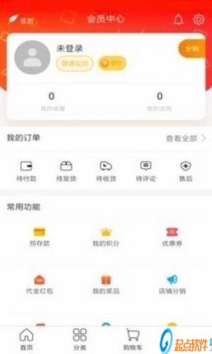 文雨商城安卓版